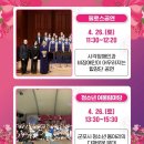 철쭉공원 화장실(동산) | 군포 가볼만한곳 군포 철쭉동산 철쭉축제 개막일을 노려라