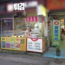 무등시장 이미지