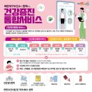 해운대구 보건소 이미지