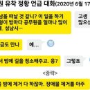 상도야 학교가자