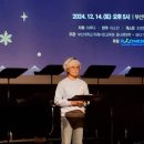 책나라 꿈나래1 | 2025 부산대학교 꿈나래 합창단 2회 정기연주회