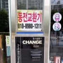 신명카서비스 네이버블로그