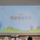 청천초등학교 병설유치원 이미지