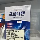 규태약국 이미지