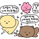 데이데이샵 이미지