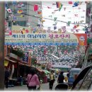 덕풍시장 이미지