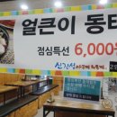 농협쌍용점 이미지