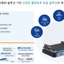 무인팩토리
