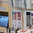 함소아한의원 이미지