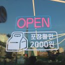 파리바게트대전문화점