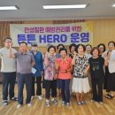 건강생활지원센터 이미지