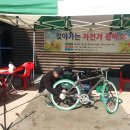 탄천 자전거 정비소 이미지