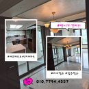 에코크리닝 | 에코메트로9단지아파트 대형평수이사청소