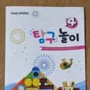 크리에이티브문어 이미지