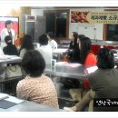 연산국제] 연제구청평생학습과지원사업 직장인을 위한 디저트카페 창업과정 2015.12.7 - 2015.12.15 ] 이미지