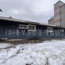 (유)용부동산중개법인 이미지
