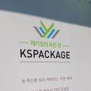 케이에스박스 이미지