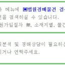 옥련중학교 이미지