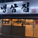 양지상회 이미지