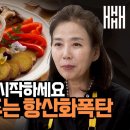 하루 건강의 시작 염증 줄여주고 뱃살까지 빼주는 건강한 아침 밥상 채소찜 이미지