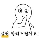 파리바게뜨산격점