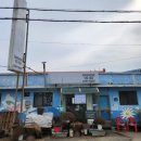 송연식당 이미지