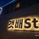 청년테라스