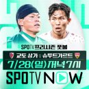 예전명과