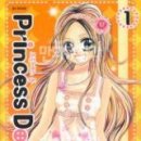 프린세스돌(Princess-doll) 이미지