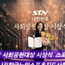 한국365스포츠협회