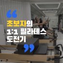 슈아브필라테스