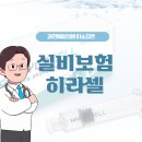 지앤의원 이미지
