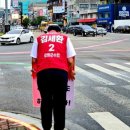 국힘이 때린 &#39;세컨드폰&#39; 선관위 前총장…작년 국힘 예비후보였다﻿ 이미지