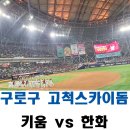 구로-고척-구로-1666 네이버블로그