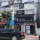 더감동헤어샵 네이버블로그