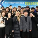 동강대학교산학협력단 - 북구 | 동강대학교산학협력단