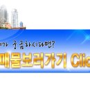 해운대the아델리스 이미지