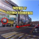 대성베르힐아파트 건너 이미지
