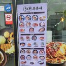 우쿠야올떡 이미지