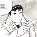 동강화로구이