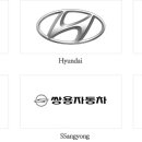 대호1급자동차정비 이미지