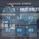 노원구민의전당 이미지