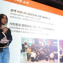 관객문화협동조합 모퉁이극장 스포츠경향