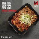 김치찜 요기찜 이미지