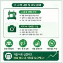 범일마케팅 네이버블로그