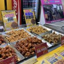 26470-01-21-414 | 망원시장닭강정 런닝맨 유재석맛집 망원닭강정