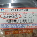 지에스25전포캐슬점
