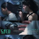 델마 네이버블로그