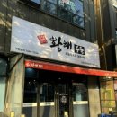 세븐일레븐 인천간석시장 이미지