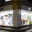 알펜플래그쉽 이미지